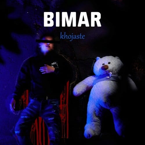 کاور آهنگ Bimar از خجسته